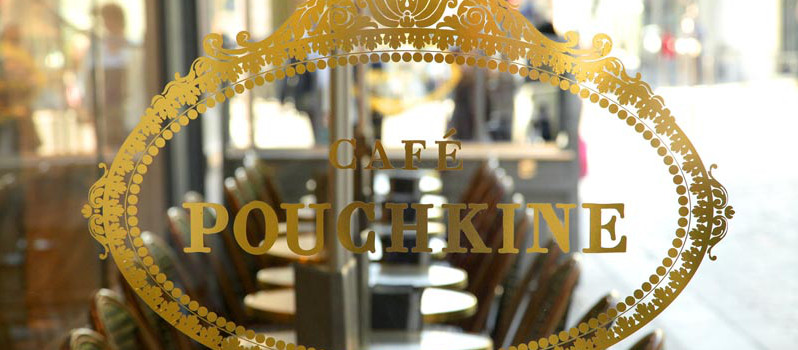 La pâtisserie Saint Valentin du Café Pouchkine