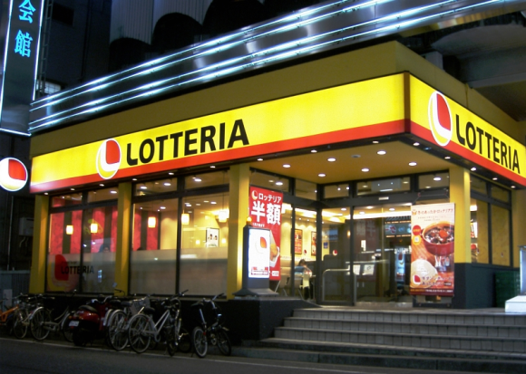 Le plus gros burger du monde sera en vente dès demain au Japon !