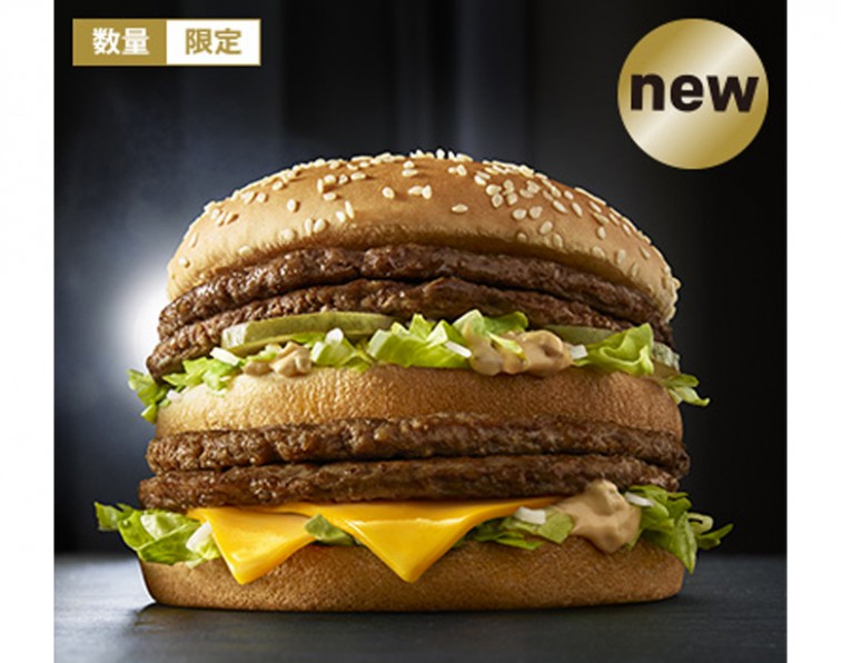McDonald’s lance le Giga Big Mac au Japon