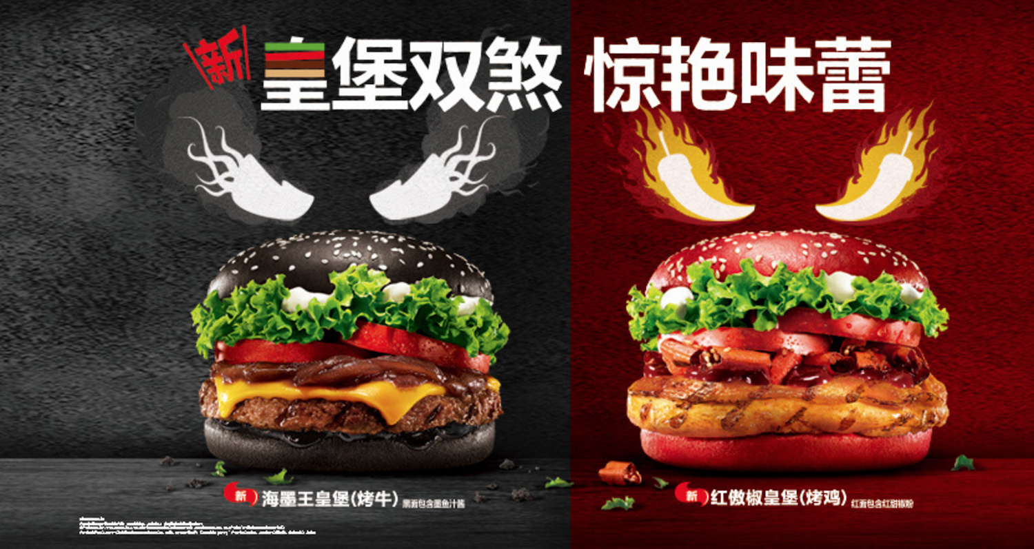 Burger King Chine lance un burger au poulpe pour Halloween